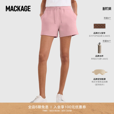 【春夏新品】MACKAGE女士 SUMMER户外徒步登山直筒短裤通勤休闲款