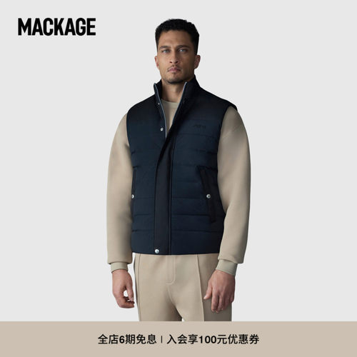 【秋冬新品】MACKAGE男士 BRODY轻薄绗缝排骨羽绒休闲经典马甲