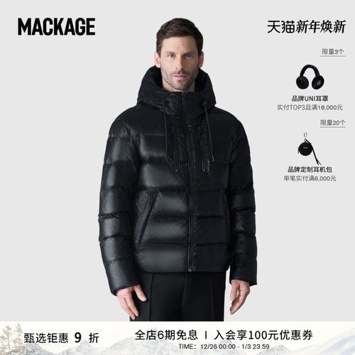MACKAGE男士 VICTOR-R 轻薄羽绒连帽夹克外套上衣 秋冬新品