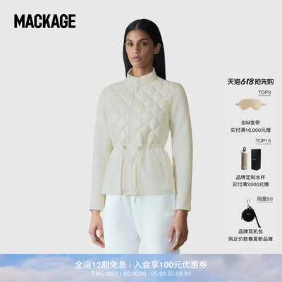 【春夏新品】MACKAGE女士 ADITA通勤休闲轻薄羽绒拼接夹克外套