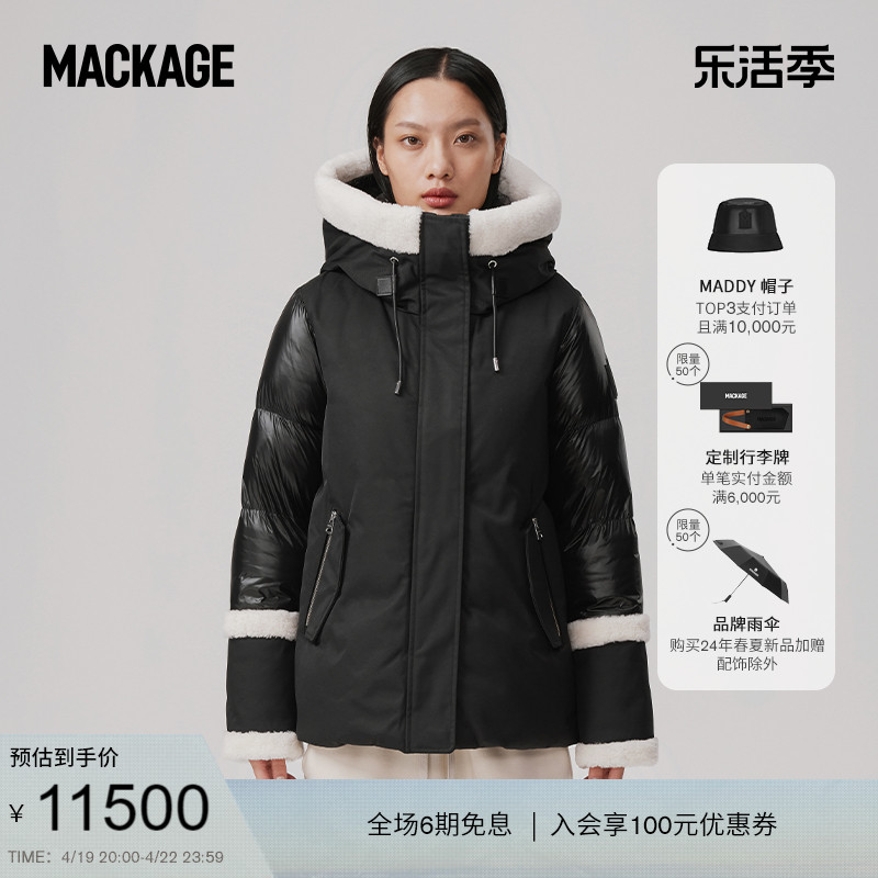 摩登专致系列-MACKAGE女士CYRAH拼接加厚保暖防寒羽绒外套时尚