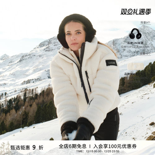 MACKAGE女士 ANAYA 短款抓绒休闲保暖时尚羽绒衣夹克秋冬新品