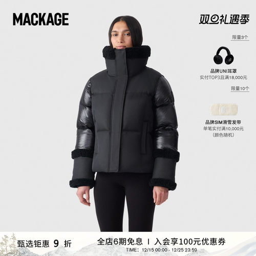 MACKAGE女士 LYDANA 休闲短款羊毛拼接亮面羽绒夹克外套 秋冬新品