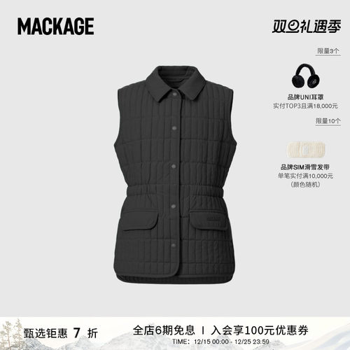 MACKAGE儿童 NAYA 轻薄绗缝羽绒经典休闲马甲外套上衣