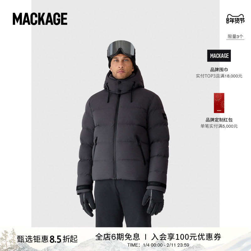 MACKAGE男士 SAMUEL-SKI保暖休闲时尚运动羽绒滑雪服外套上衣