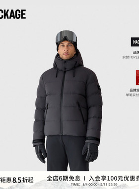 MACKAGE男士 SAMUEL-SKI保暖休闲时尚运动羽绒滑雪服外套上衣
