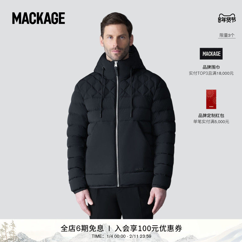 MACKAGE男士 BERGEN绗缝连帽羽绒服休闲简约夹克外套 秋冬新品