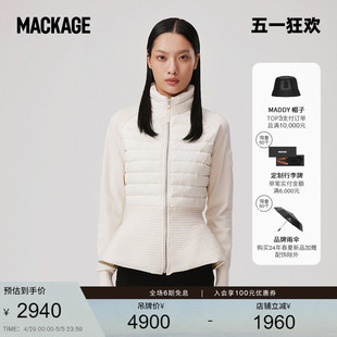 JOY拼接裙摆修身 羽绒秋冬新品 MACKAGE女士 色彩意趣系列