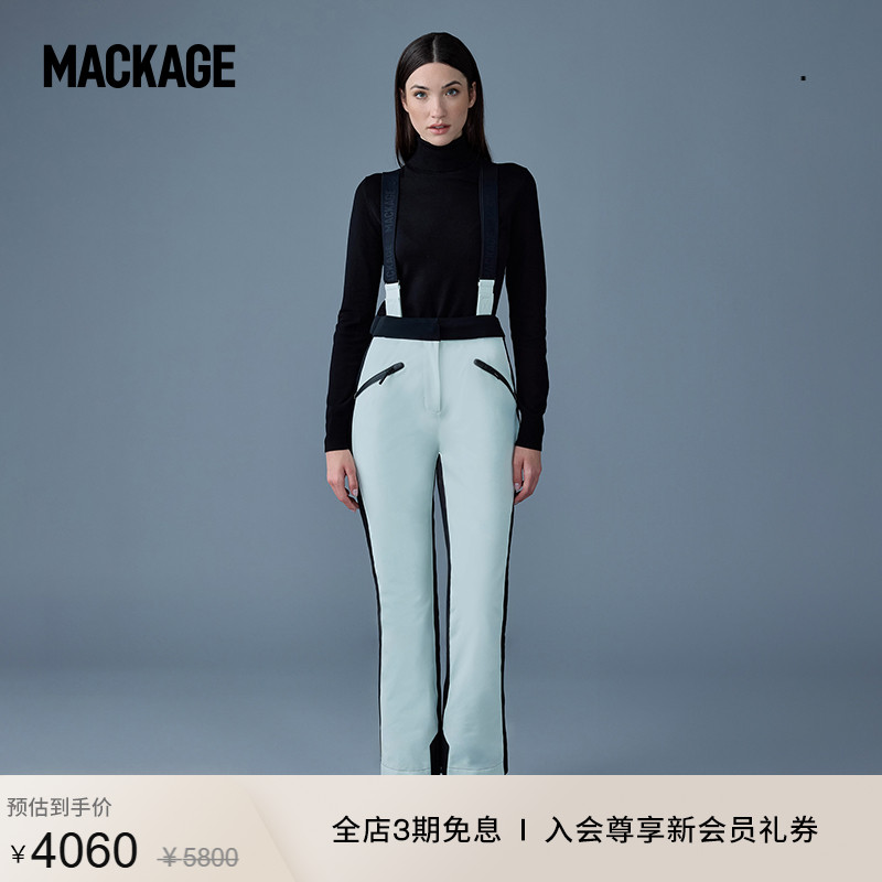 Moment滑雪系列女士连体滑雪裤