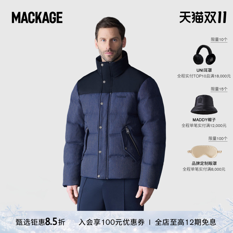 MACKAGE男士 EVERETT-DNM立领短款牛仔保暖羽绒夹克秋冬新品