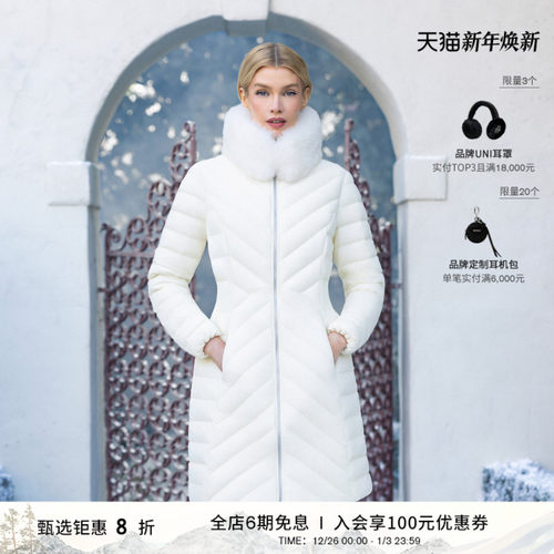 MACKAGE女士 LYRIS 可拆卸毛领收腰时尚修身羽绒外套 秋冬新品