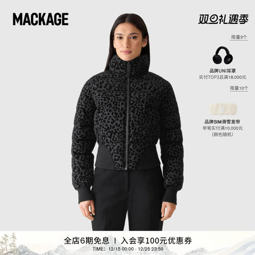 MACKAGE女士 YAYA-FLP 短款收腰休闲时髦保暖羽绒外套 秋冬新品