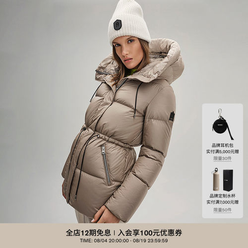 mackage女士防水羽绒夹克
