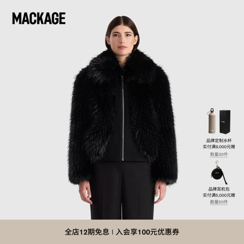 【早秋新品】MACKAGE女士 NANNY拉链保暖羊毛内衬夹克外套