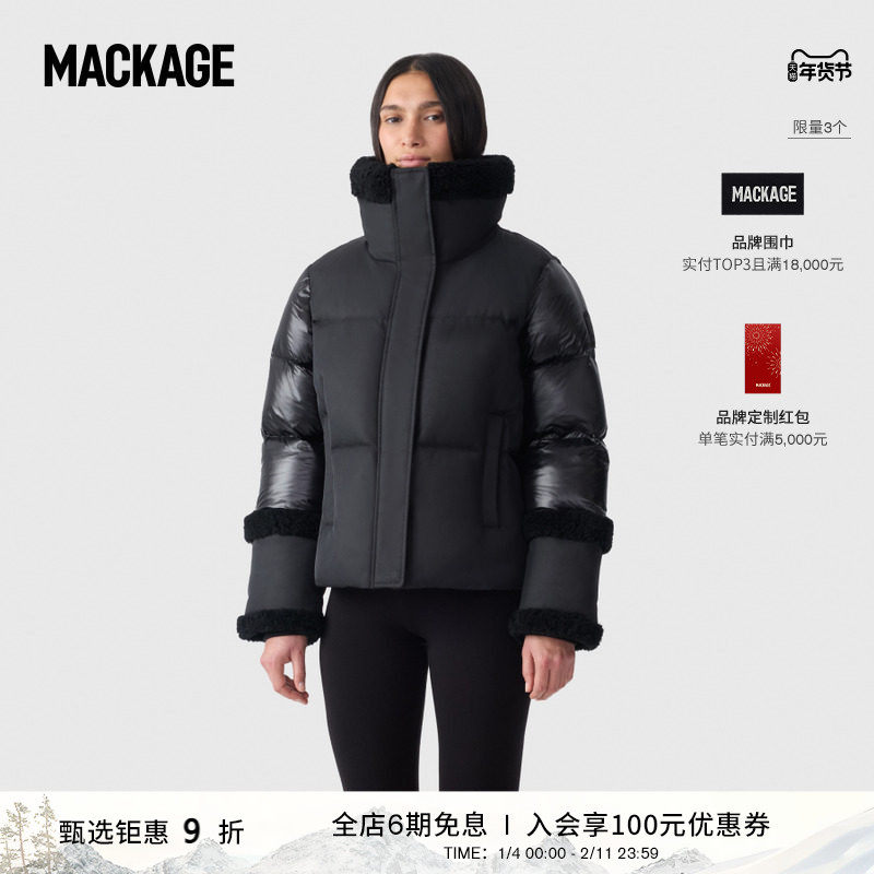 MACKAGE女士 LYDANA 休闲短款羊毛拼接亮面羽绒夹克外套 秋冬新品,户外/登山/野营/旅行用品,羽绒衣,淘宝优惠券,粉丝福利购,淘宝优惠卷