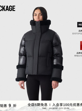 MACKAGE女士 LYDANA 休闲短款羊毛拼接亮面羽绒夹克外套 秋冬新品