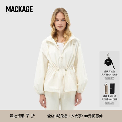 MACKAGE女士 ISHA 灯笼袖收腰显瘦风雨衣夹克外套