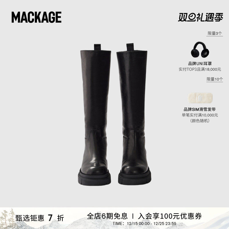 MACKAGE女士及膝皮靴圆头长筒