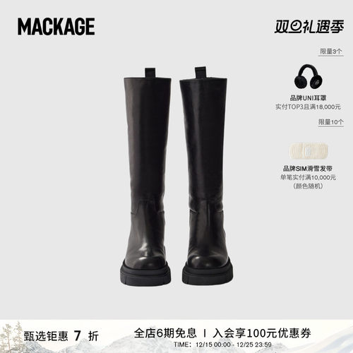 MACKAGE女士及膝皮靴圆头长筒