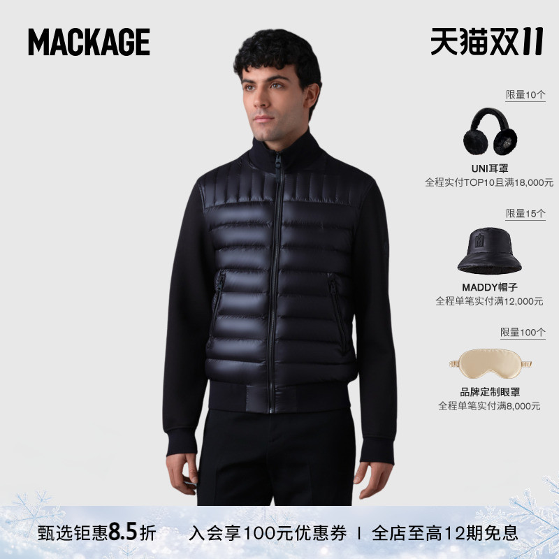 MACKAGE男士 COLLIN拼接立领时尚休闲经典绗缝羽绒夹克