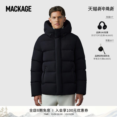 MACKAGE男士 GRAYDON保暖直筒羽绒服夹克外套上衣