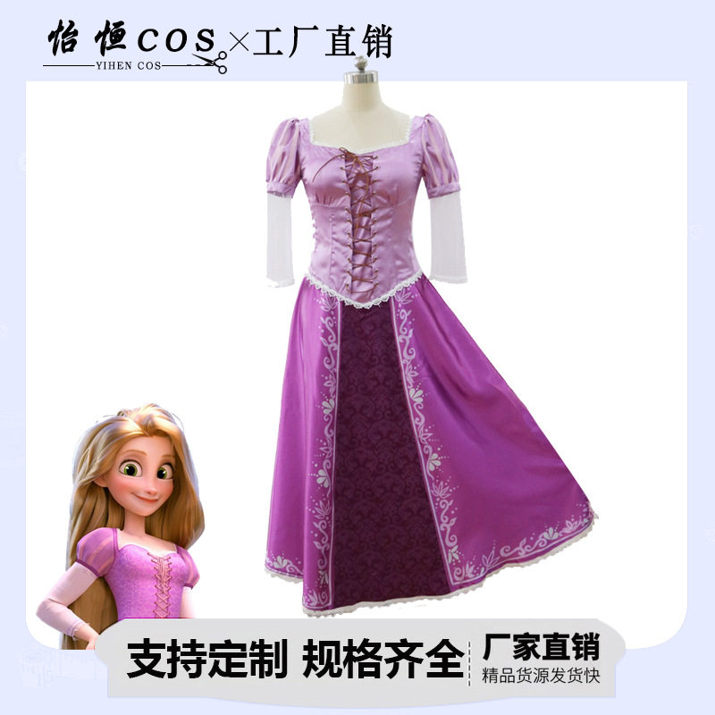 跨境动漫魔发奇缘同款cos服长发乐佩公主cosplay服装万圣节公主