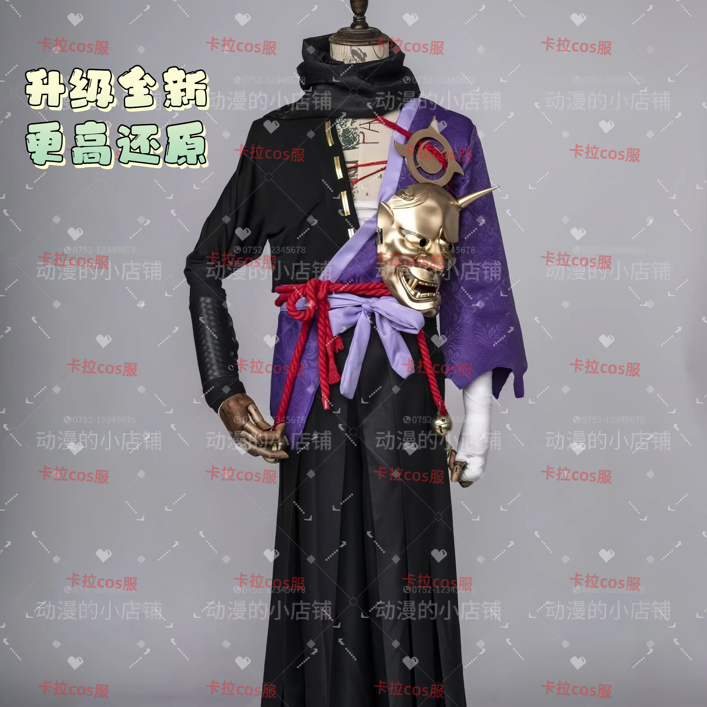火影带土cos服手游漂泊暗纹面料男生女生cos服二次元游戏漂泊全套