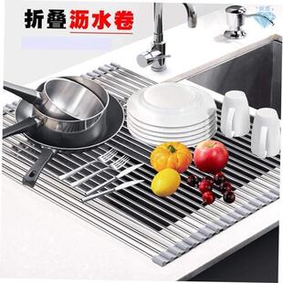 Kitchen Sink Drying Dish Rack Cup Holder Organizer Roll Stai