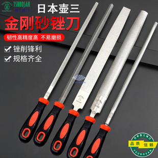 日本壶三金刚石平扁锉刀大号半圆三角四方木工搓打磨工具大平板搓