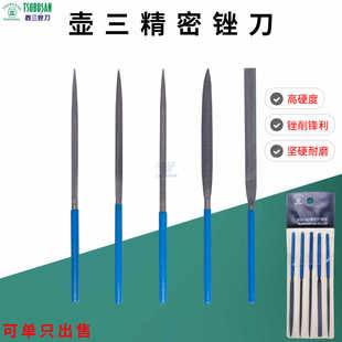 壶三什锦锉套装小钢锉平扁锉金属打磨木工模型三角半圆锉刀高硬度