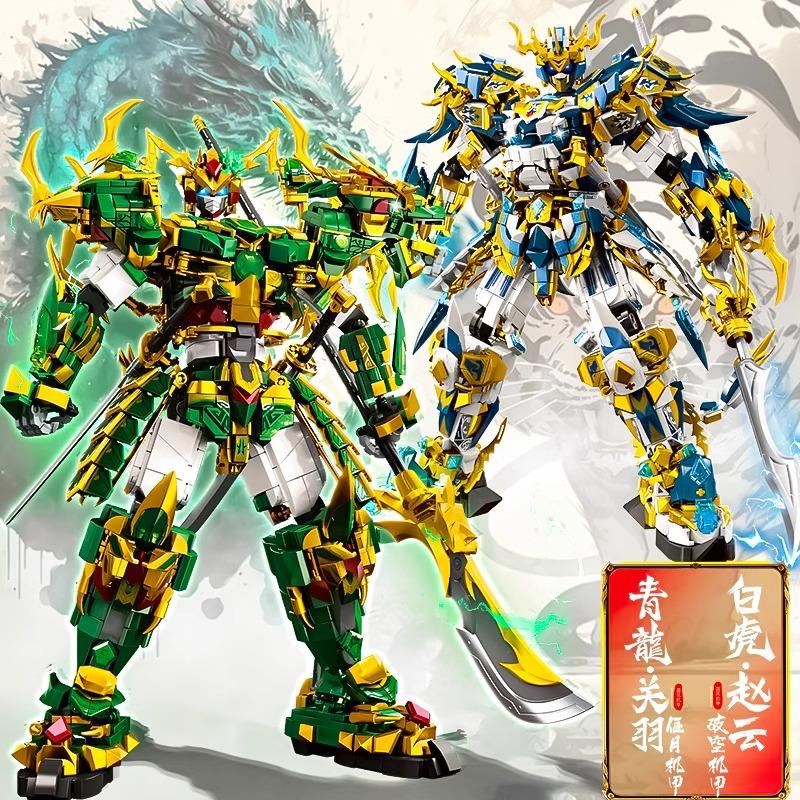 乐毅积木玩具黑悟空青龙关羽白虎赵云机甲拼装手办模型创意摆件男