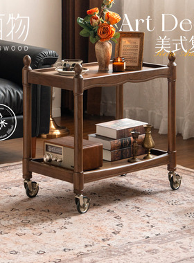 源氏木语西物实木边几客厅美式复古移动角几黑胡木双层置物小推车