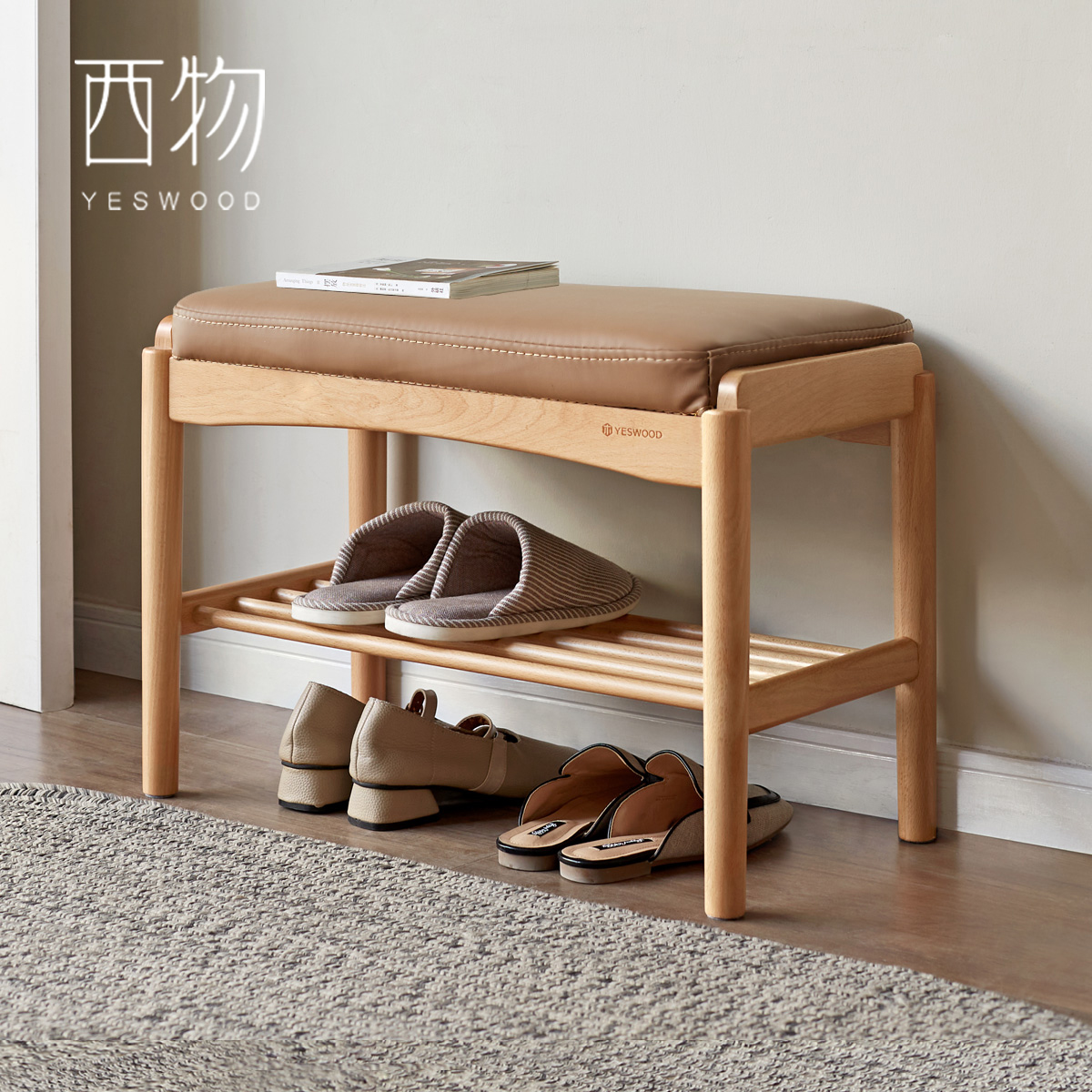 西物换鞋凳自带储物功能