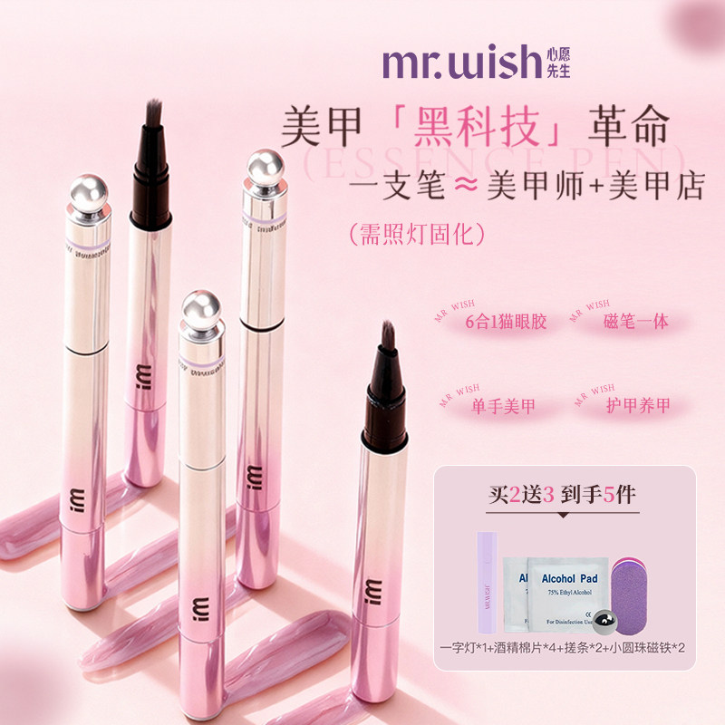 ������ Mr.wish/��Ը����2025���¿������è�۽������׻��׽�ֺ�׽�Ů 49.9Ԫ