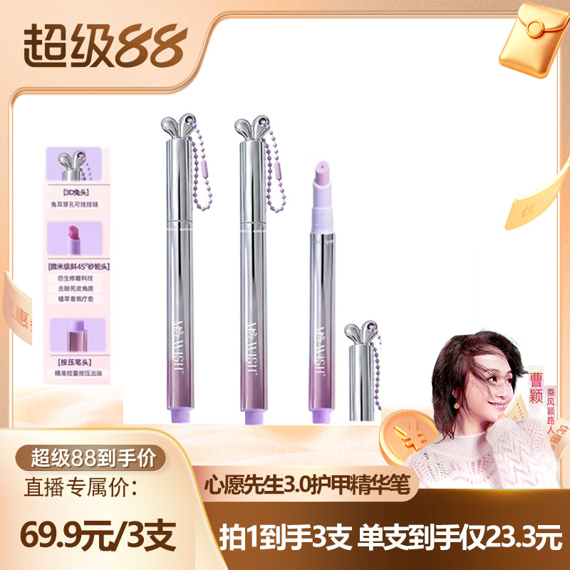 3支价格更划算，推荐！