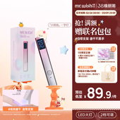 心愿先生手持穿戴美甲新手套装 磁吸小钢炮一字灯光疗灯 自立式