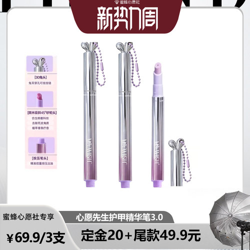 3支价格更划算，推荐！