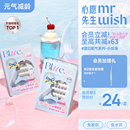 心愿先生夏日氧气小珍珠妈生感免胶假睫毛自然弯眼睫毛 婴儿直