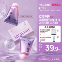 Mr.wish/心愿先生 Наклейки для ногтей, клей для маникюра