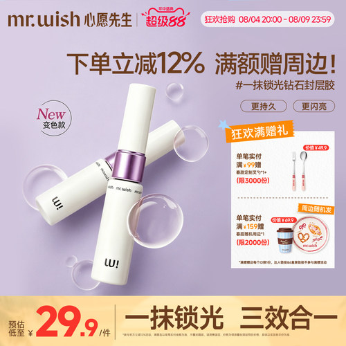 潮流精品，品质保证