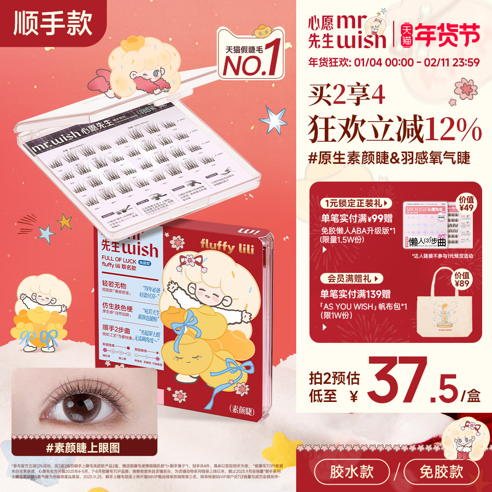 ���⽺�ԭ�����ս�*1 �����սޡ���Ը��������fluffylili�̿�������Ȼ�⽺�ٽ�ë�۽�ë 75Ԫ��2��(��37.5Ԫ/��)