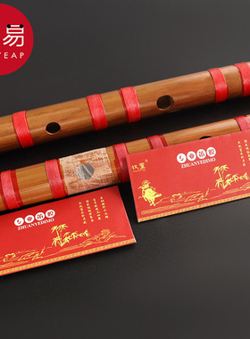 《笛膜AA1sq801-膜胶舞台演出专业演奏高级芦苇竹笛初学者