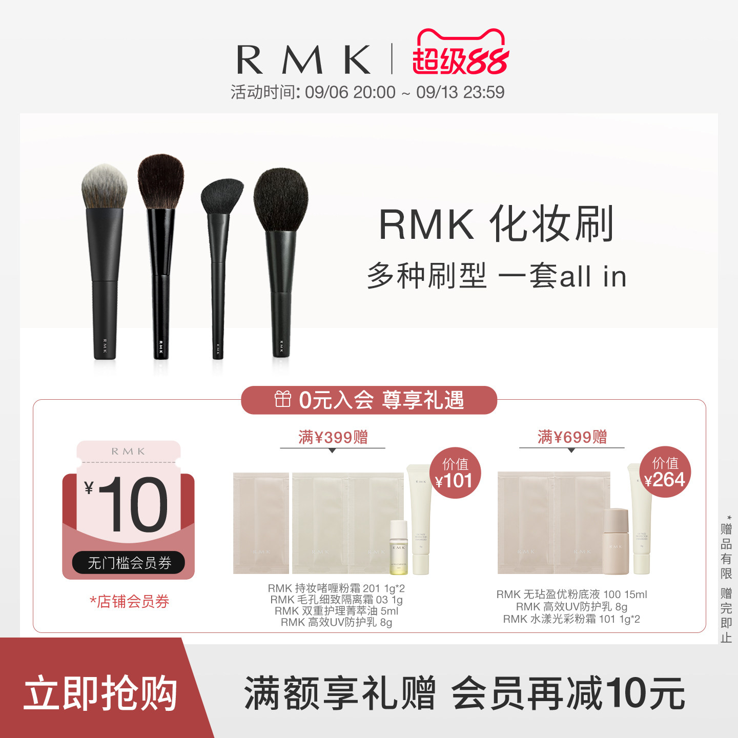 RMK蜜粉刷修容刷粉底刷多功能专业化妆工具人造纤维软毛日本彩妆