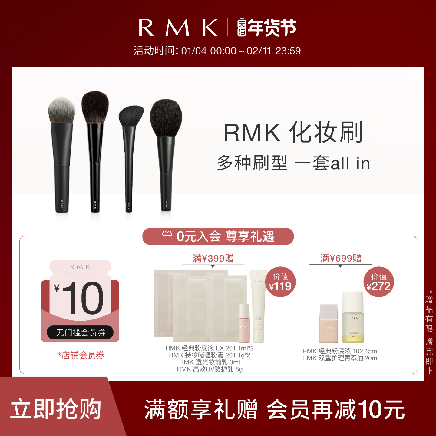 RMK蜜粉刷修容刷粉底刷多功能专业化妆工具人造纤维软毛日本彩妆,彩妆/香水/美妆工具,化妆刷,淘宝优惠券,粉丝福利购,淘宝优惠卷