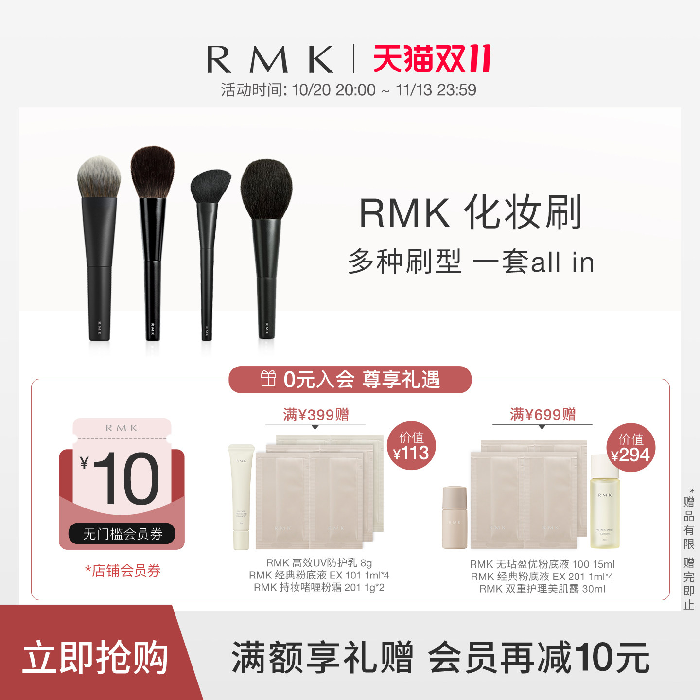 RMK蜜粉刷修容刷粉底刷多功能专业化妆工具人造纤维软毛日本彩妆