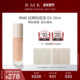 持久官方正品 粉底液自然裸肌感服帖滋润保湿 升级版 RMK经典