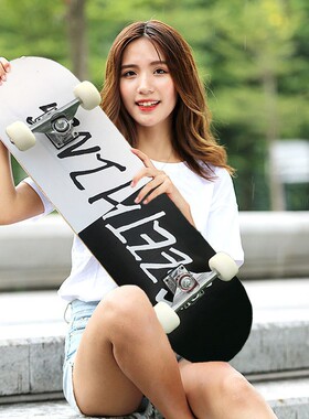 滑板专业成人刷街枫木四轮初学者儿童双翘板长80CM凹板skateboard