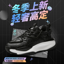 男鞋 高定限量系列 Y122055 黑烟管