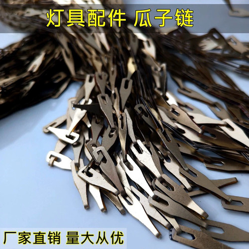 挂牌挂灯专用瓜子链条