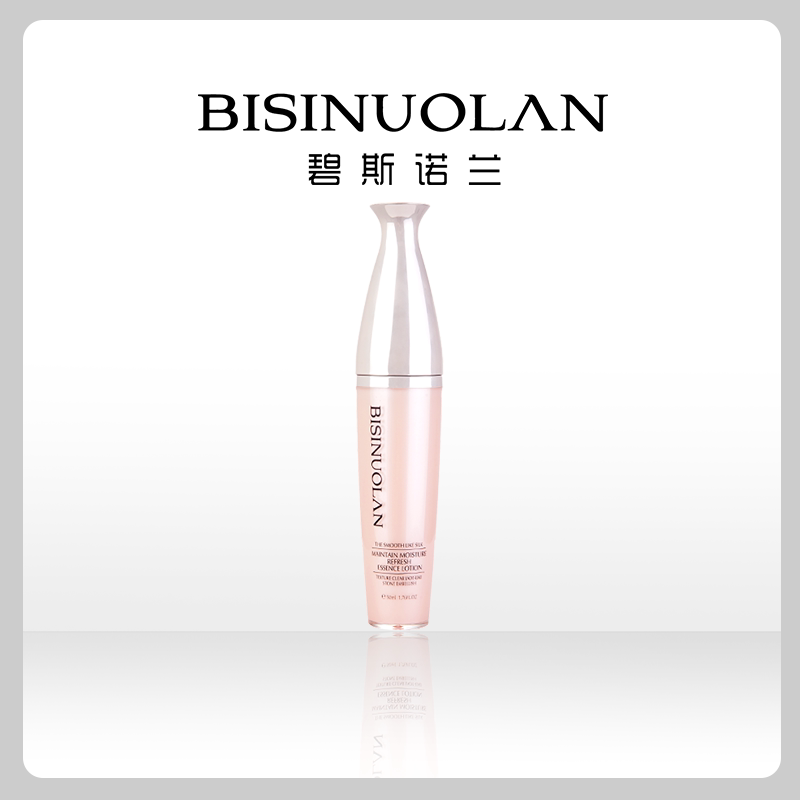 碧斯诺兰臻养沁润焕颜精华液深层补水紧致舒缓亮肤精华淡化细纹女